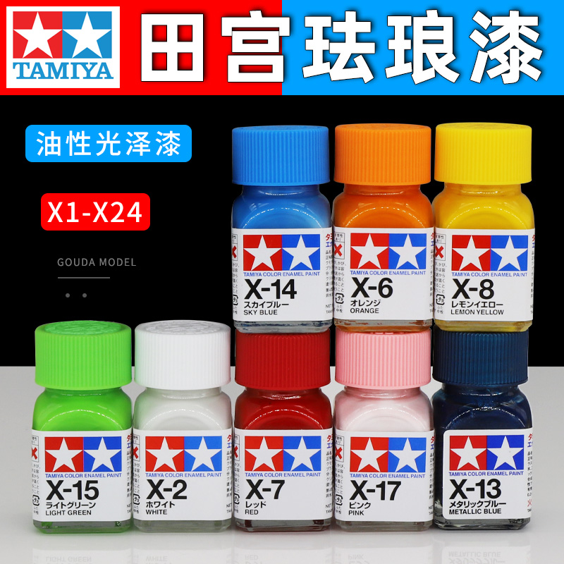 Tamiya Model Paint Set - TAMIYA Vernice Smalto a base di
